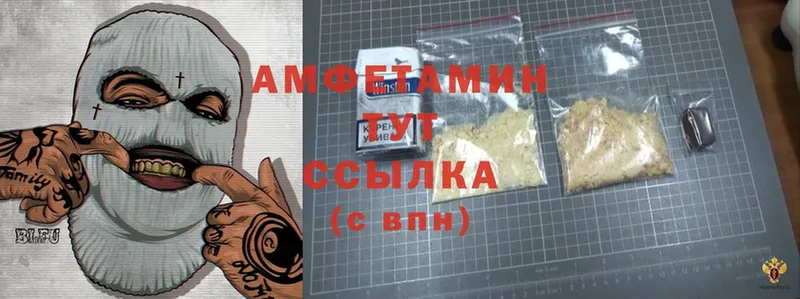 дарк нет формула  Усмань  Amphetamine 98% 