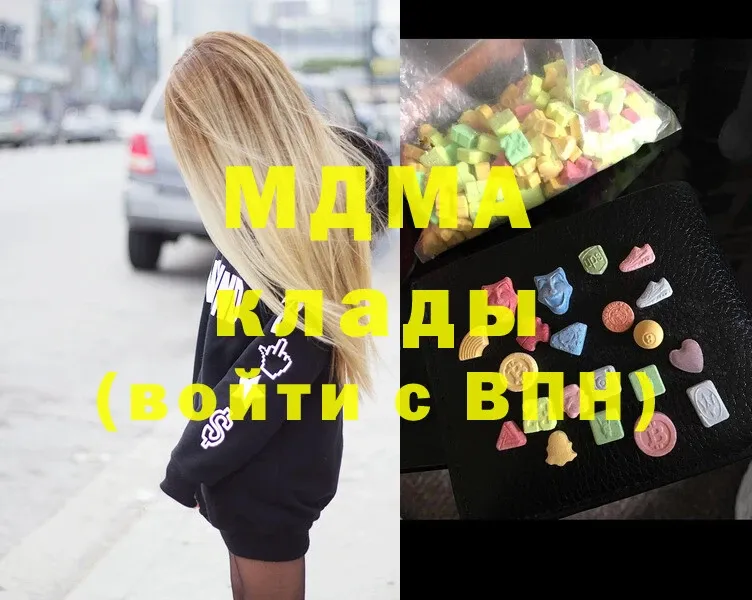 МДМА Molly  где найти   Усмань 